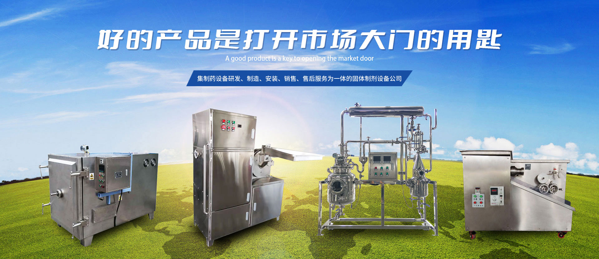 山東德福涂料有限公司